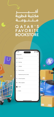 Alifstores Screenshot 1 of 6