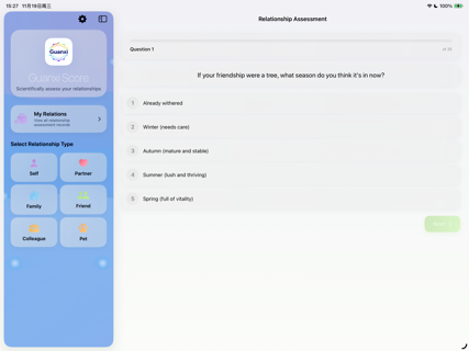 Guanxi Score screenshot 5