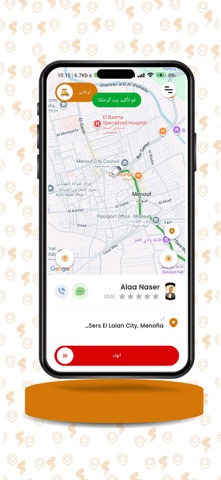 seda-Drivers Screenshot 6 of 10