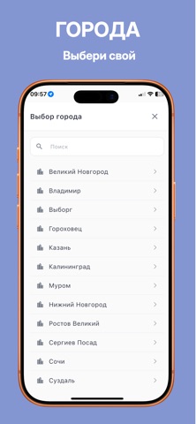 Wildtourist - Путеводитель screenshot