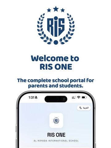 RIS ONE| مدرسة الريادة الدولية iPad screenshot