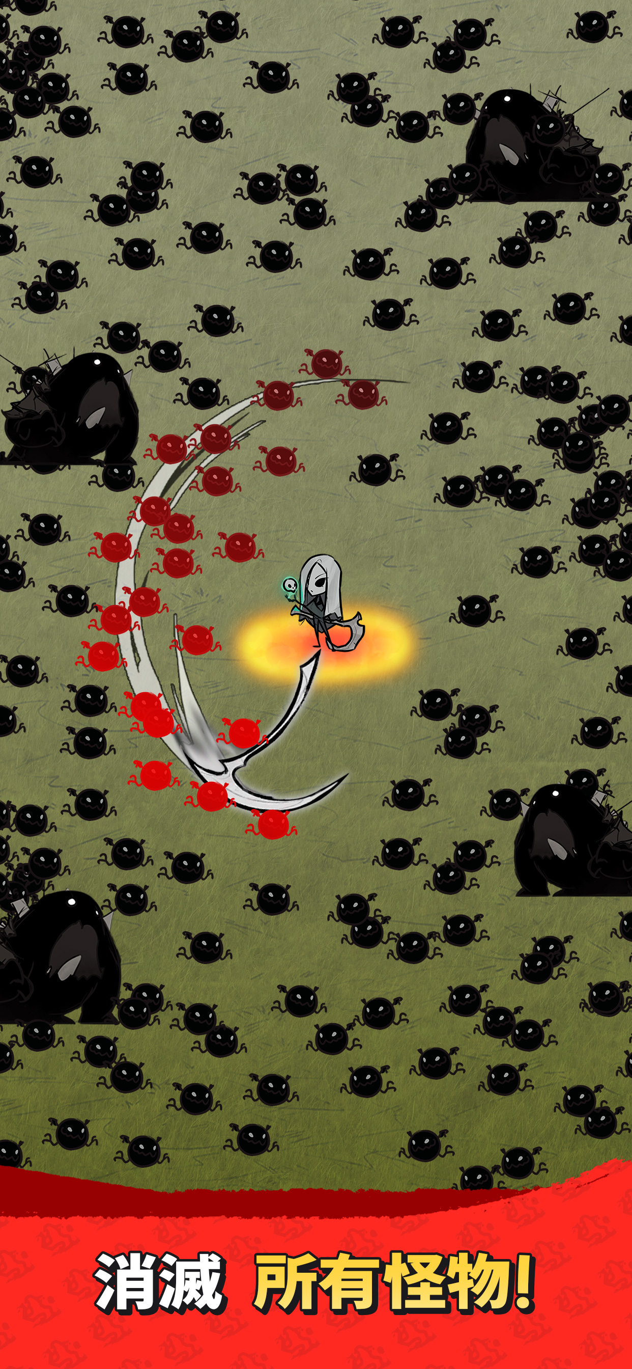 Shadow Survival: Vampire game
