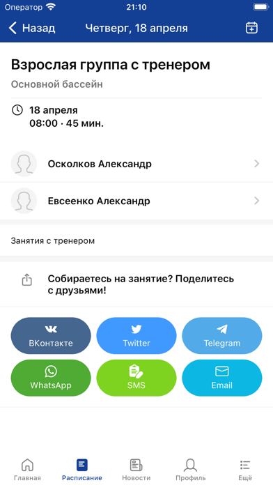 AQUASTARSKG Screenshot