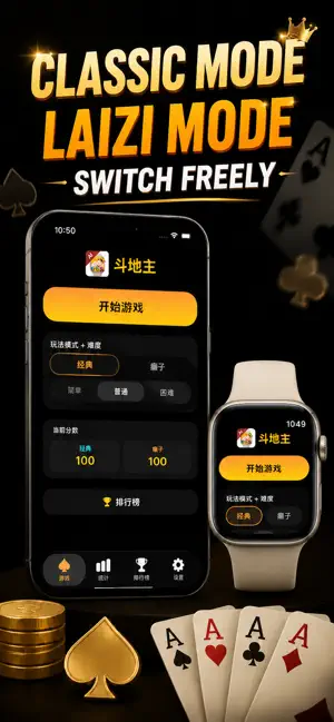 Doudizhu-watch game screenshot 2
