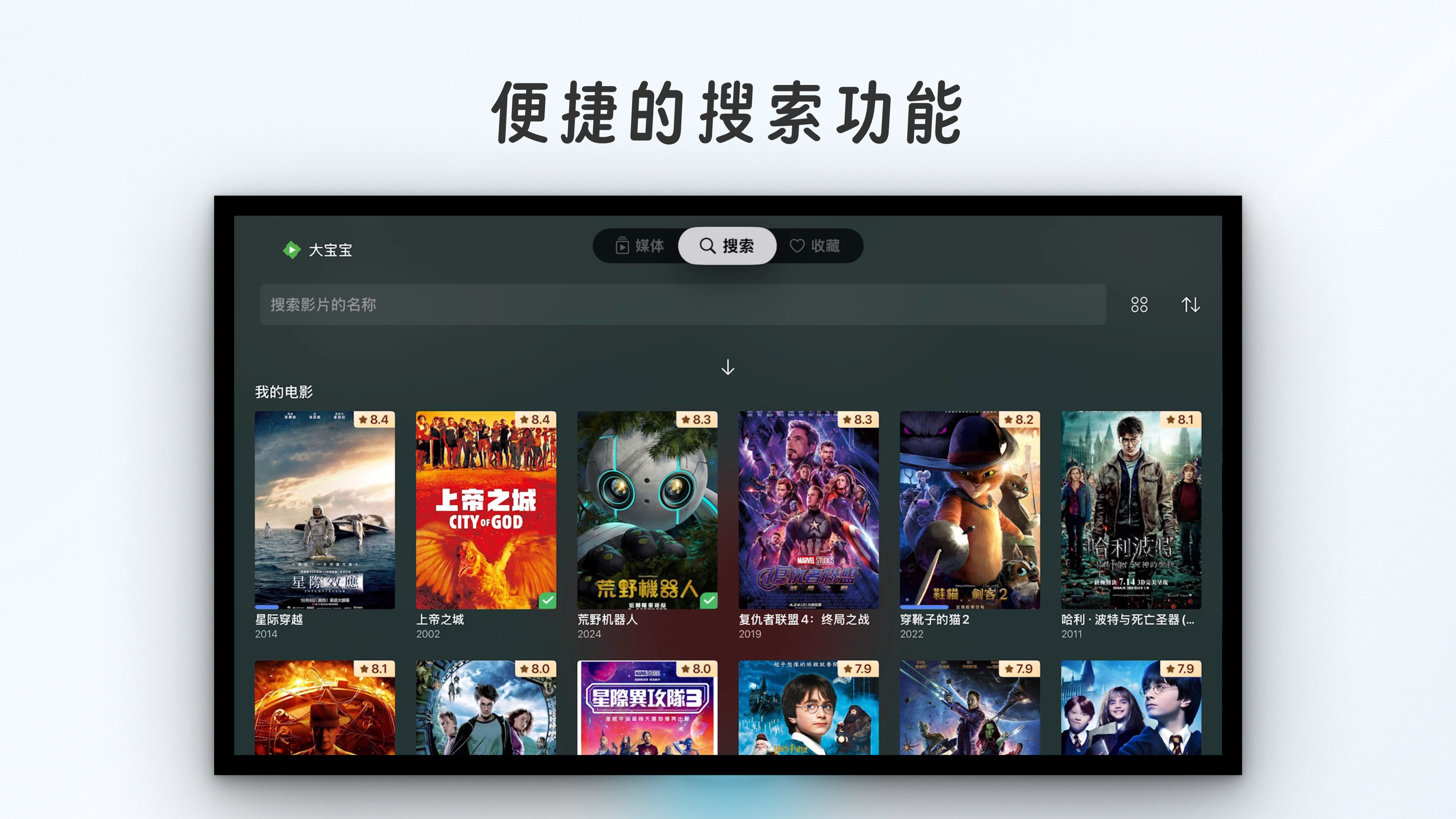 DS One-Video Library&Player screenshot 21