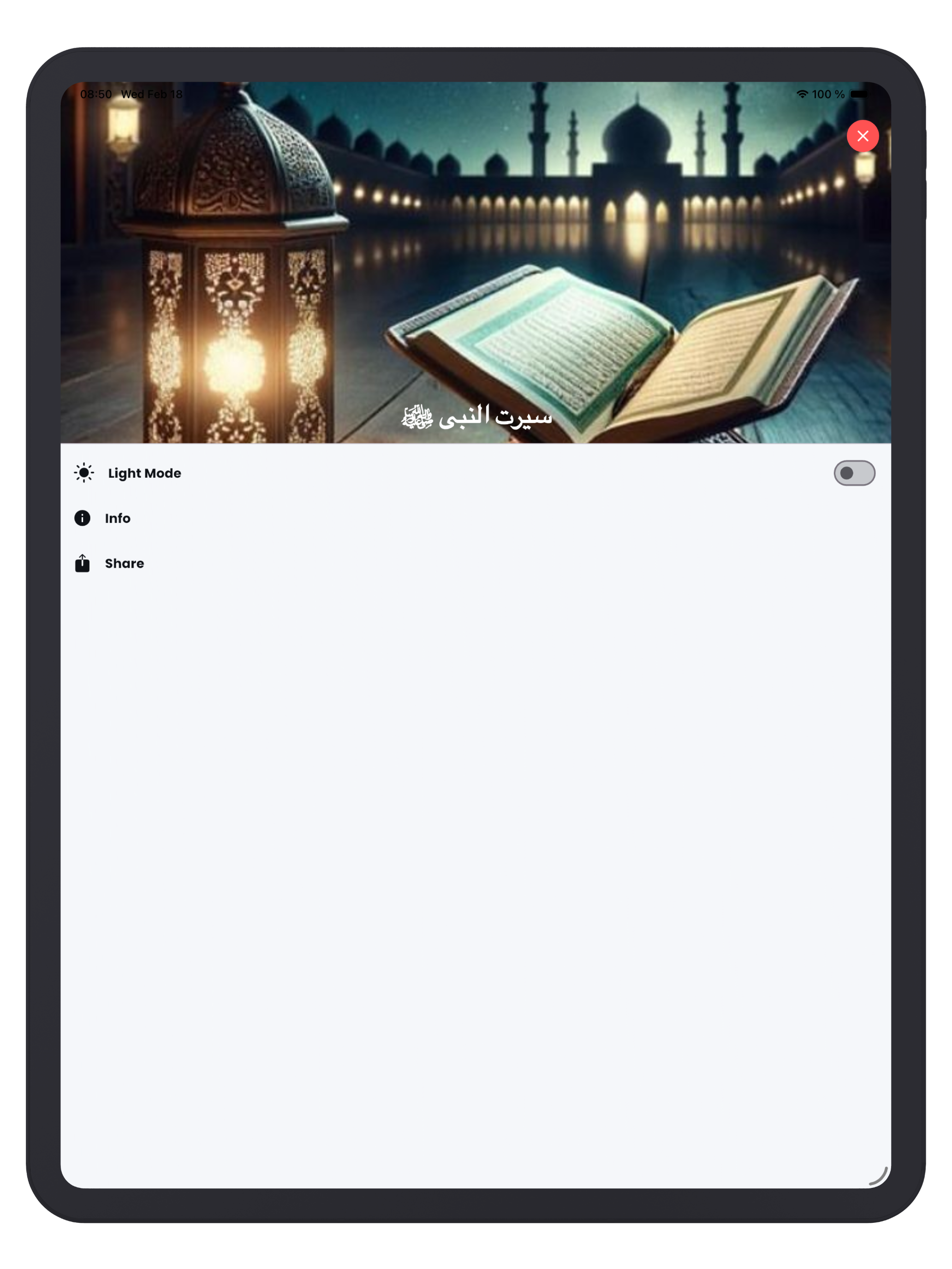Seerat Un Nabi پښتو سیرت النبی
