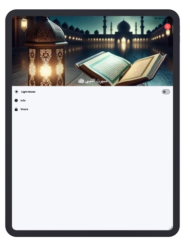 Seerat Un Nabi پښتو سیرت النبی iPad screenshot