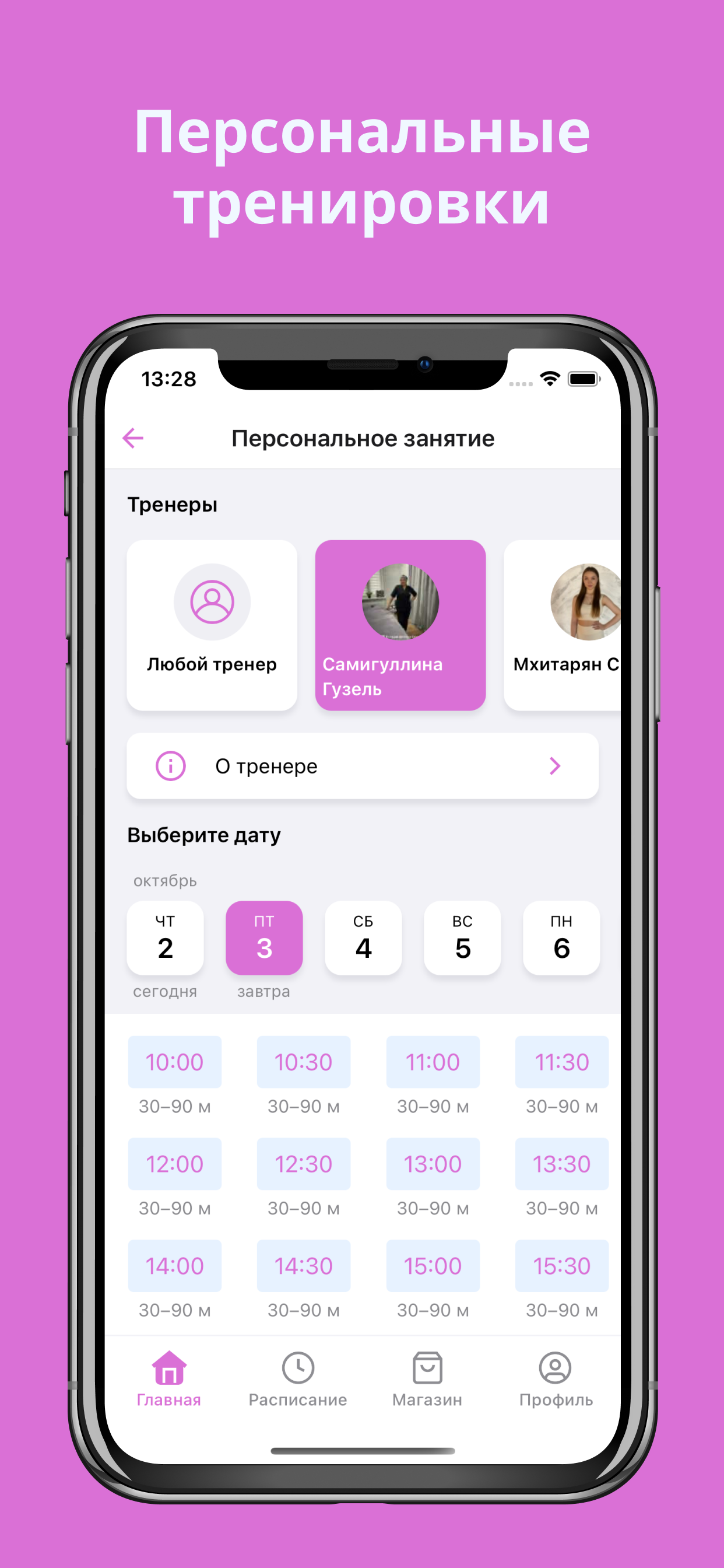 WOM.INSIGHTS studio