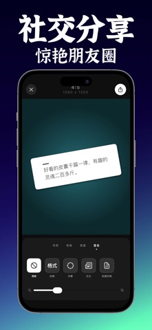 纸片 - 专注于记录日记并设计排版成具有真实拟物感的复古卡片 screenshot