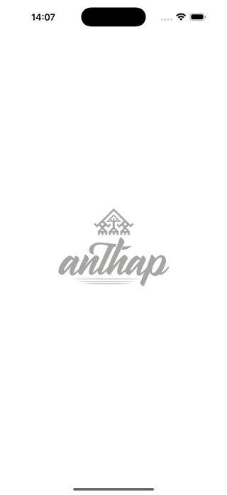 Anthap UK Screenshot 1 of 5