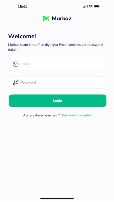 Markaz Supplier Screenshot