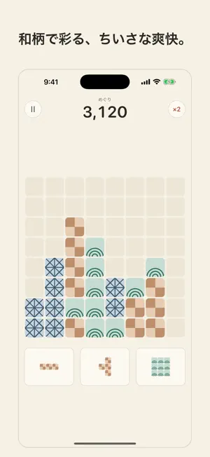 Irodori Block – Zen Puzzle screenshot 1