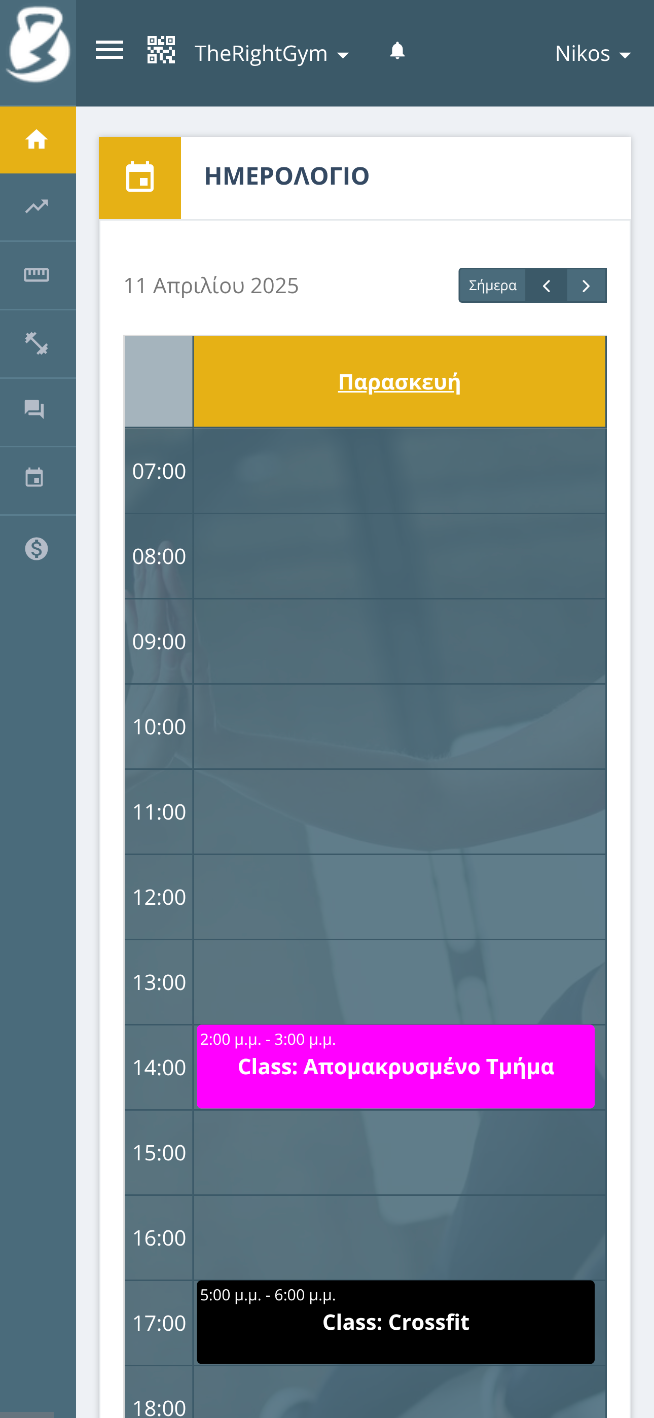 Gymbit screenshot 3