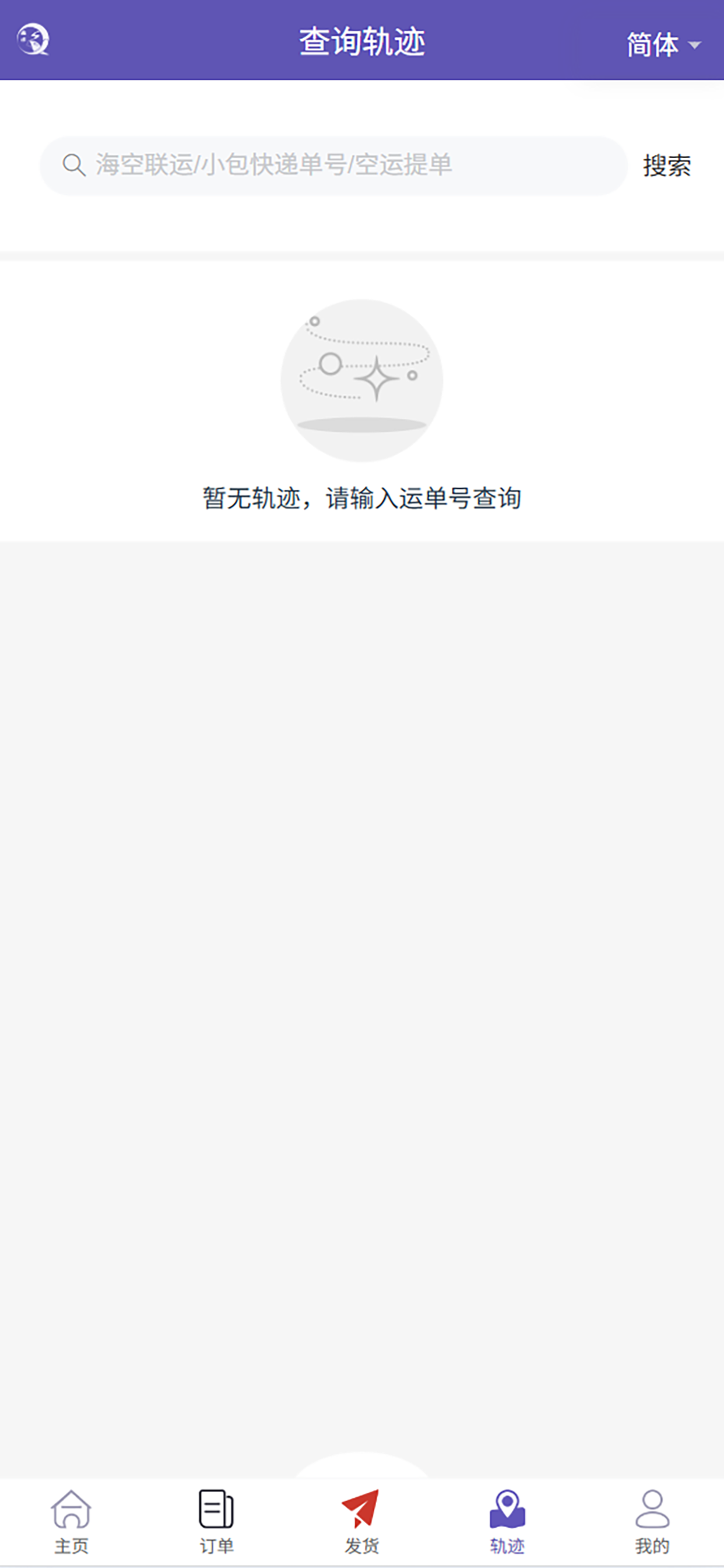 CHINA INDIA DDP