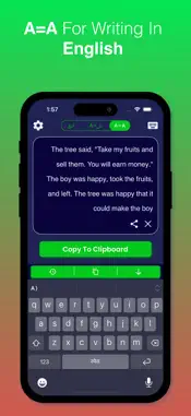 Pashto Keyboard screenshot 9