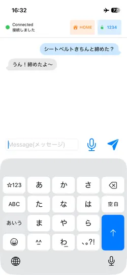 Скриншот BTChat на iPhone 4