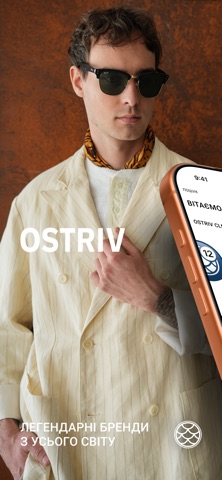 OSTRIV. Концепт простір screenshot
