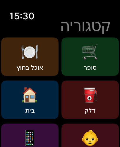 Tap-Ching screenshot 6