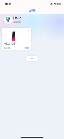 迈小乐 screenshot