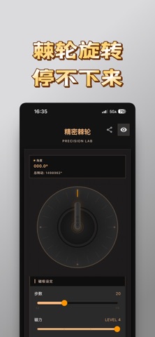 APEX EDC - 指尖陀螺减压玩具 screenshot