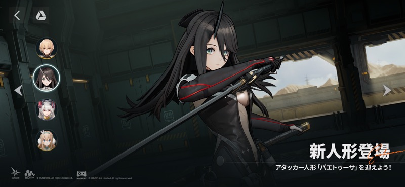 GIRLS' FRONTLINE 2™: EXILIUM screenshot 3