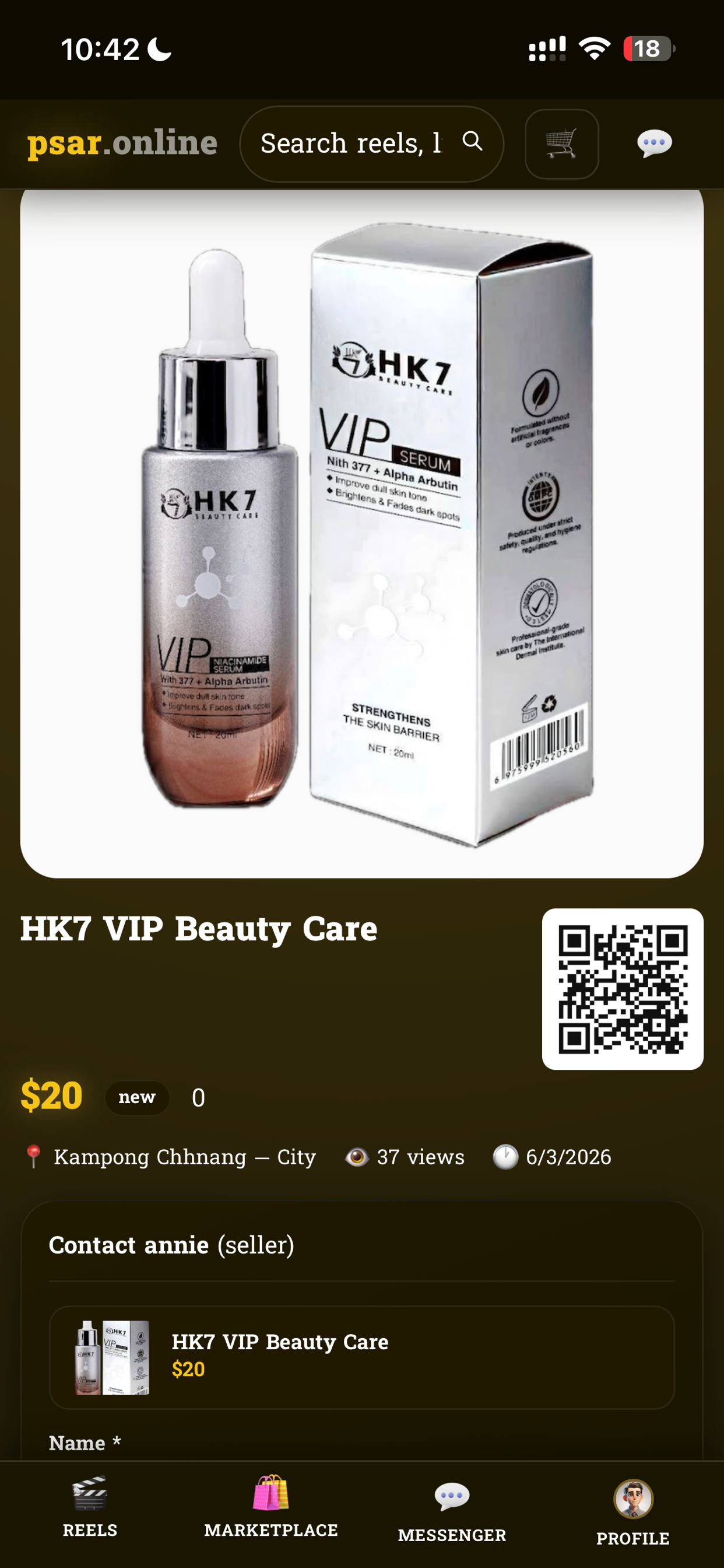 Psar Online Marketplace screenshot 5