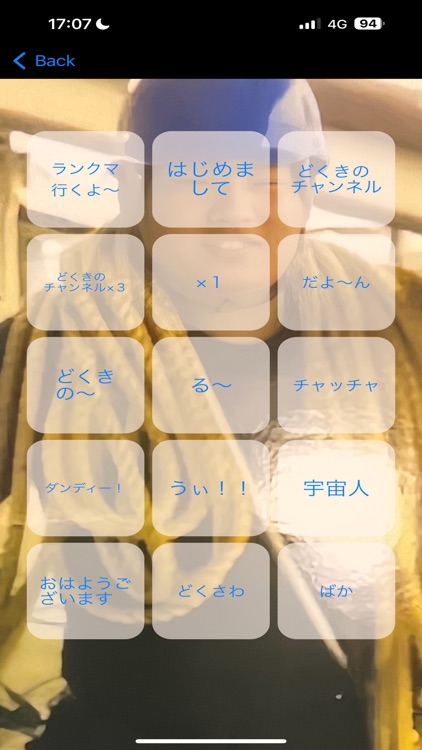 FPSで使えるどくきの・KAMEボイス screenshot-4