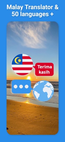 Malay Translator & More + Screenshot 1 of 7