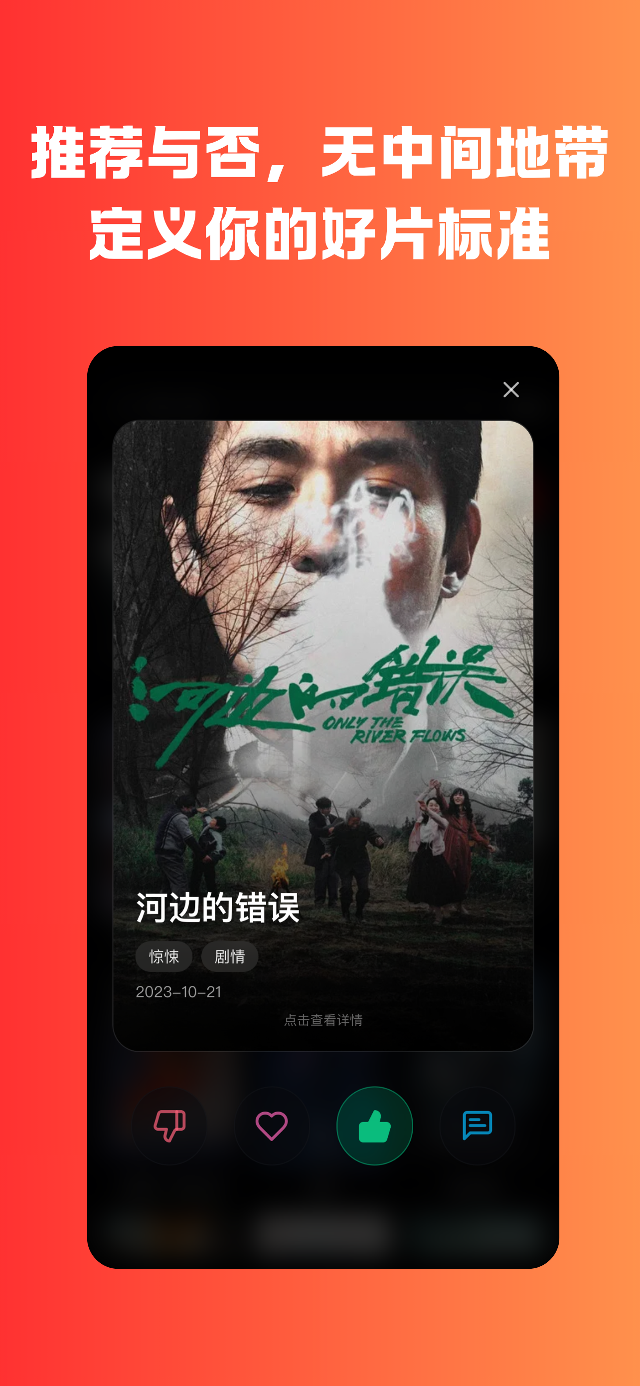 On Screen在映