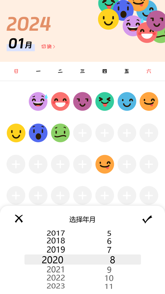 #1. 心情日记-记录美好时光 (iOS) Podle: 杏梅 李