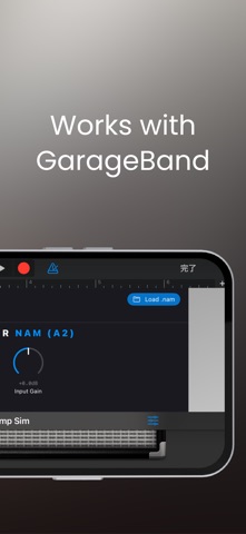 BlueLooper - Guitar Looper Screenshot 9 of 9