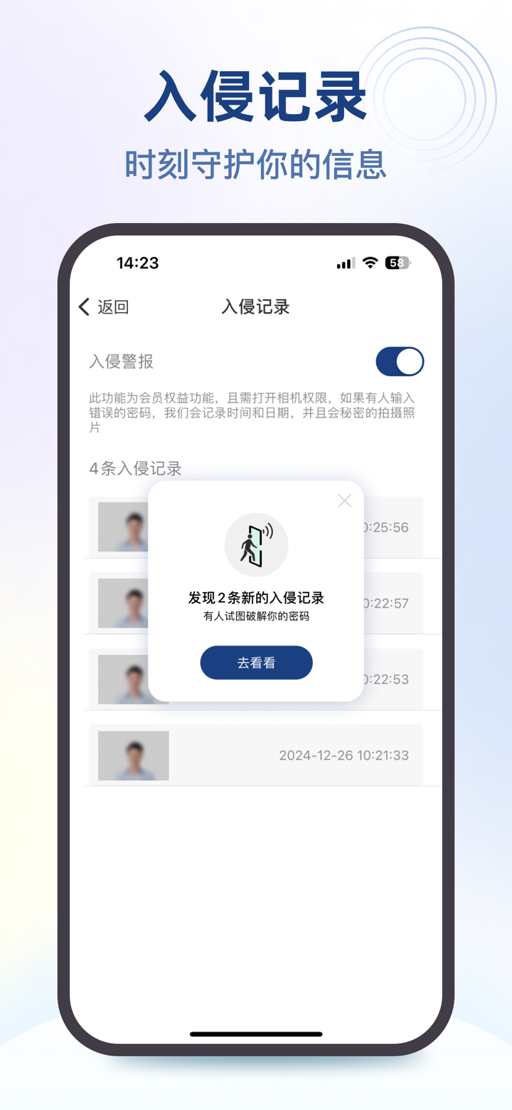 极简密码本-密码记录隐私管理中心 screenshot 5
