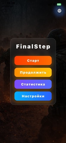 FinalStep screenshot