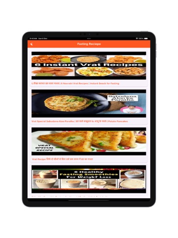 Agiyaras-Ekadashi Reminder iPad screenshot