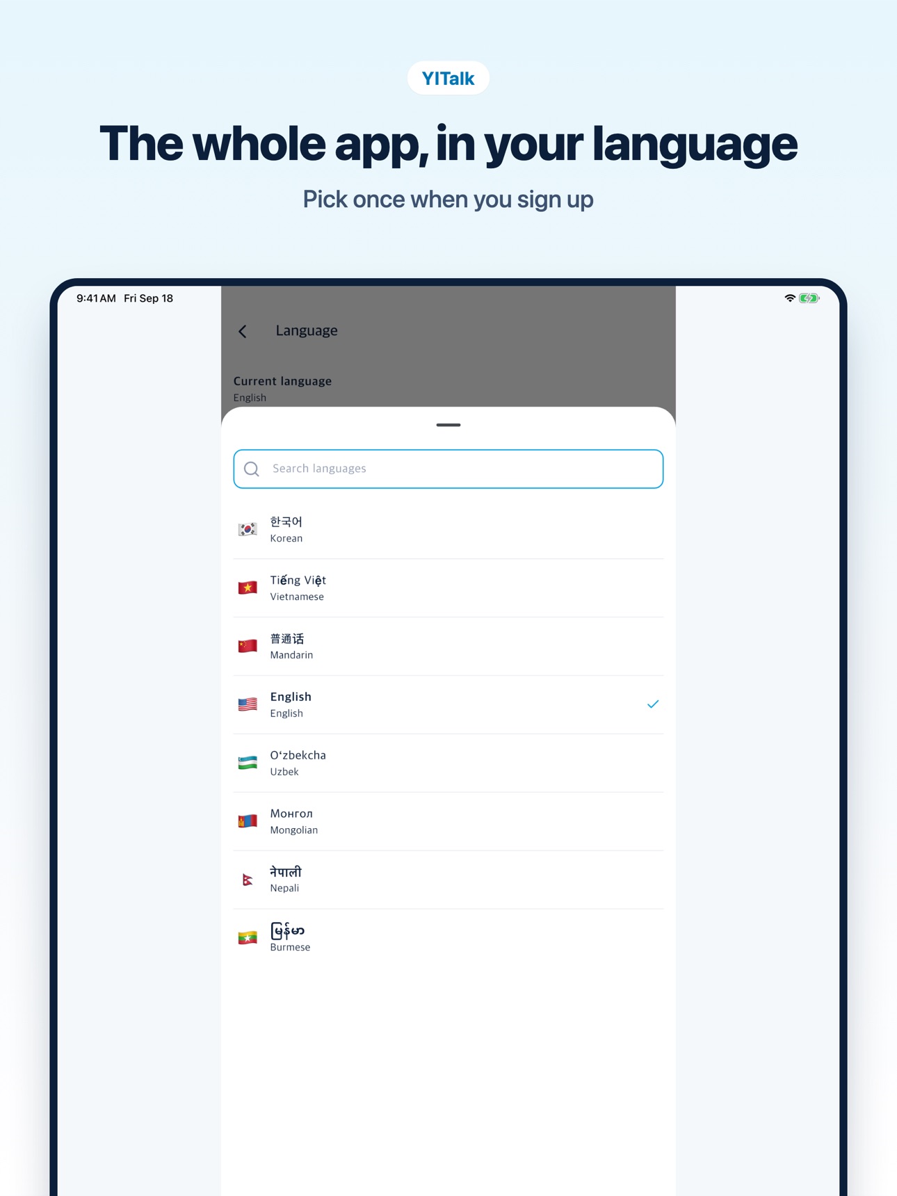 Screenshot 10 of YITalk - 여주대톡