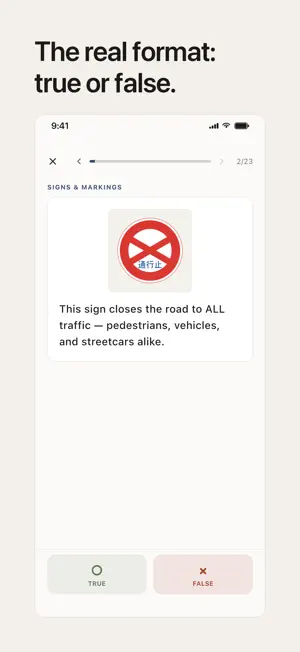 Gokaku: Japan Driving Test screenshot 3