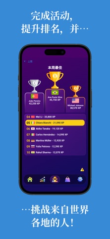 学习希腊语（初学者） screenshot