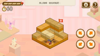 Pokémon Friends Hack screenshot 3 - iOS game interface