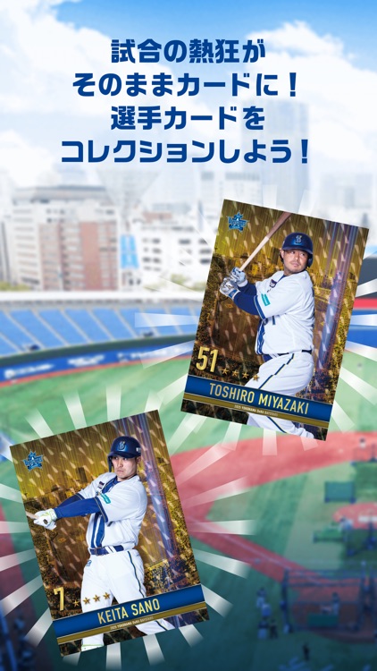 MY BAYSTARS