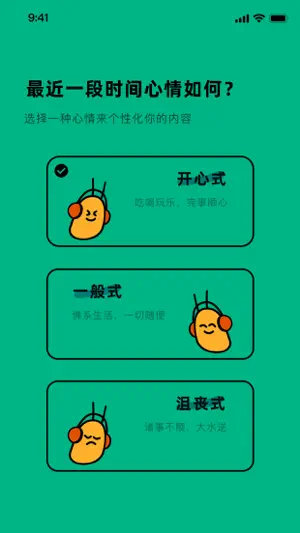 蜗牛语录 screenshot 2