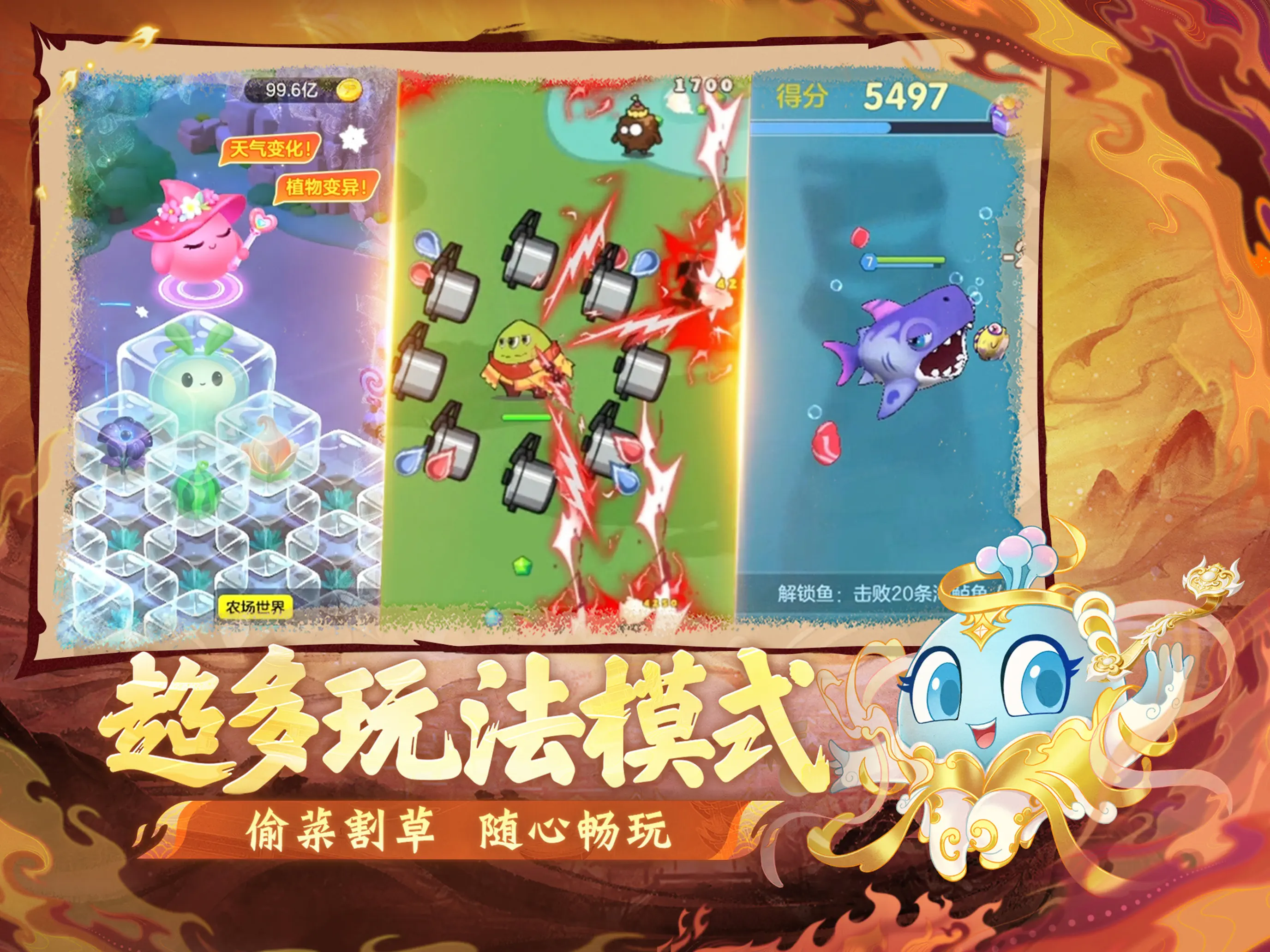 #9. 球球大作战 (iOS) By: 巨人网络科技有限公司