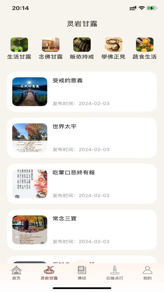 #1. LYMT APP (iOS) 来自: Pack Projects Inc.