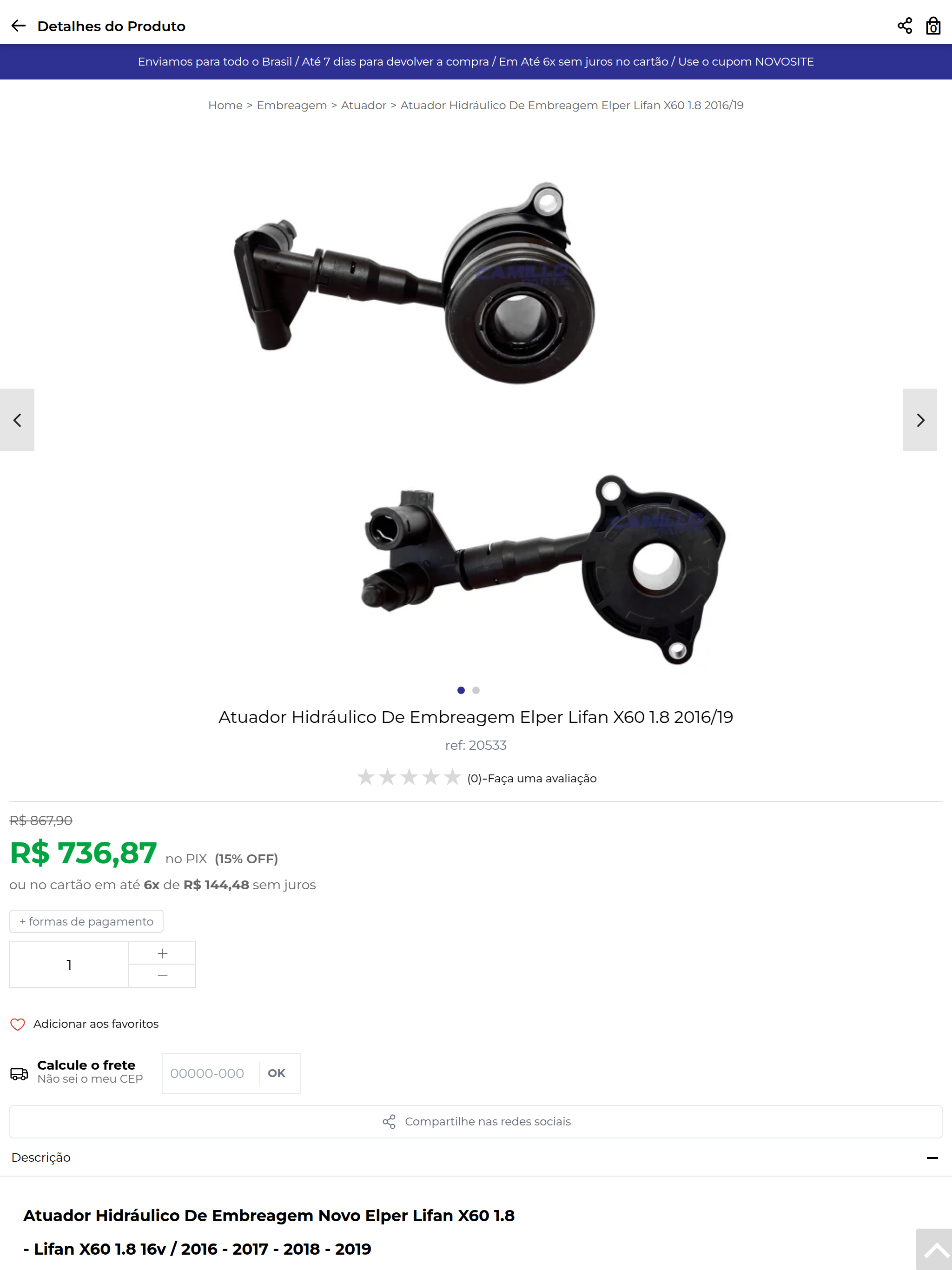 Camillo Parts