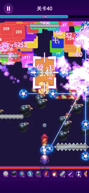 炮打方块爽爽爽 screenshot 1
