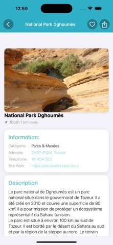 Visiter Tozeur screenshot