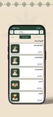آسي | ASI screenshot 2