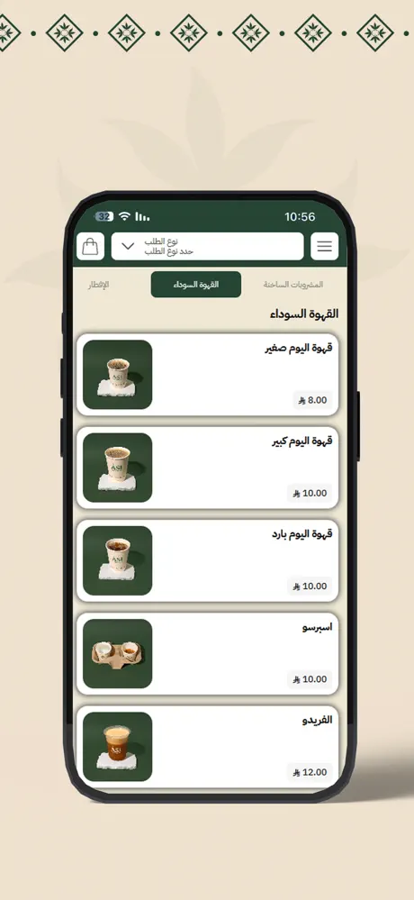 آسي | ASI screenshot 2