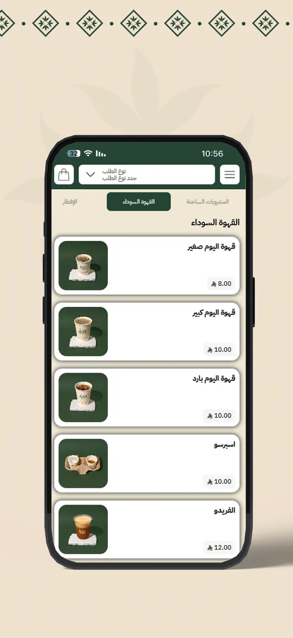 Screenshot #2 pour آسي | ASI