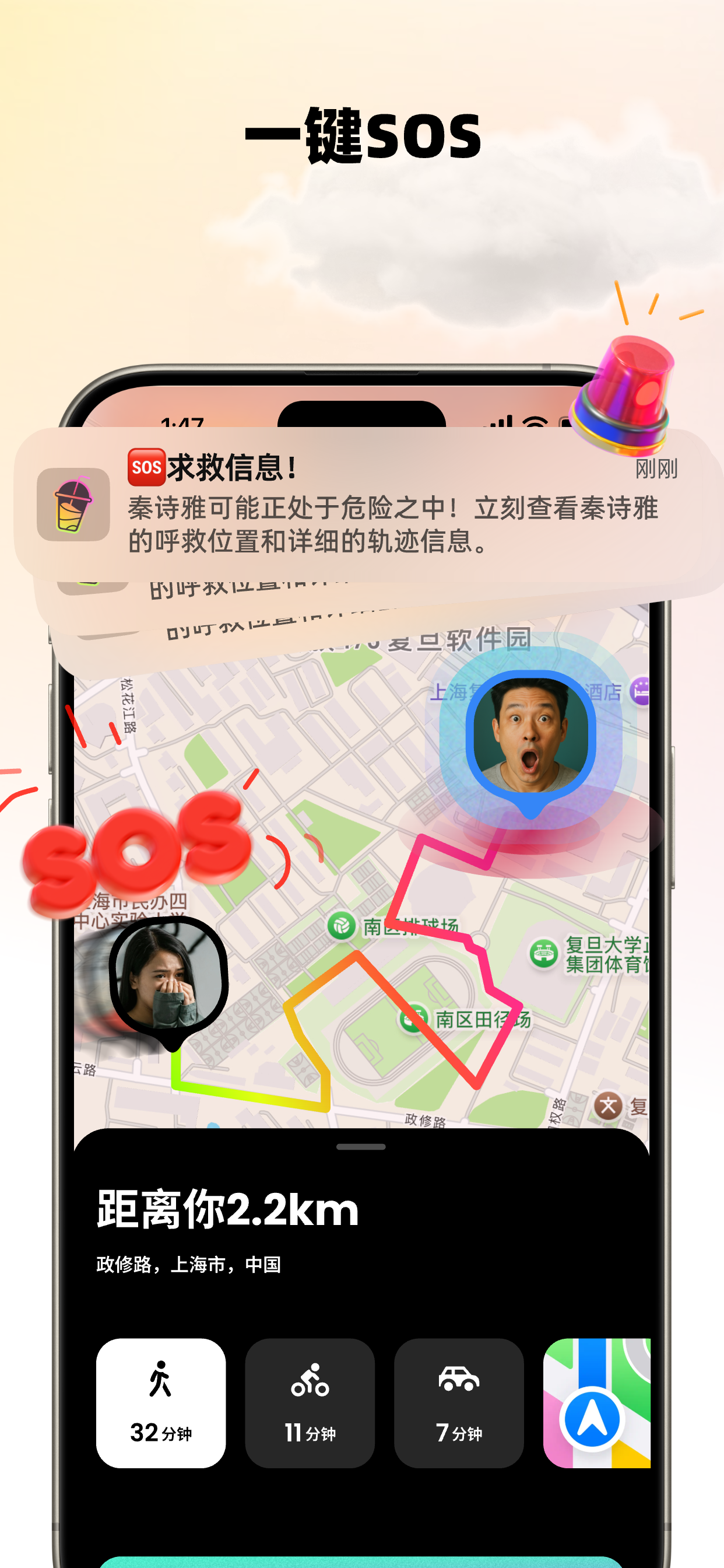 Jagat果汁-情侣死党必备神器