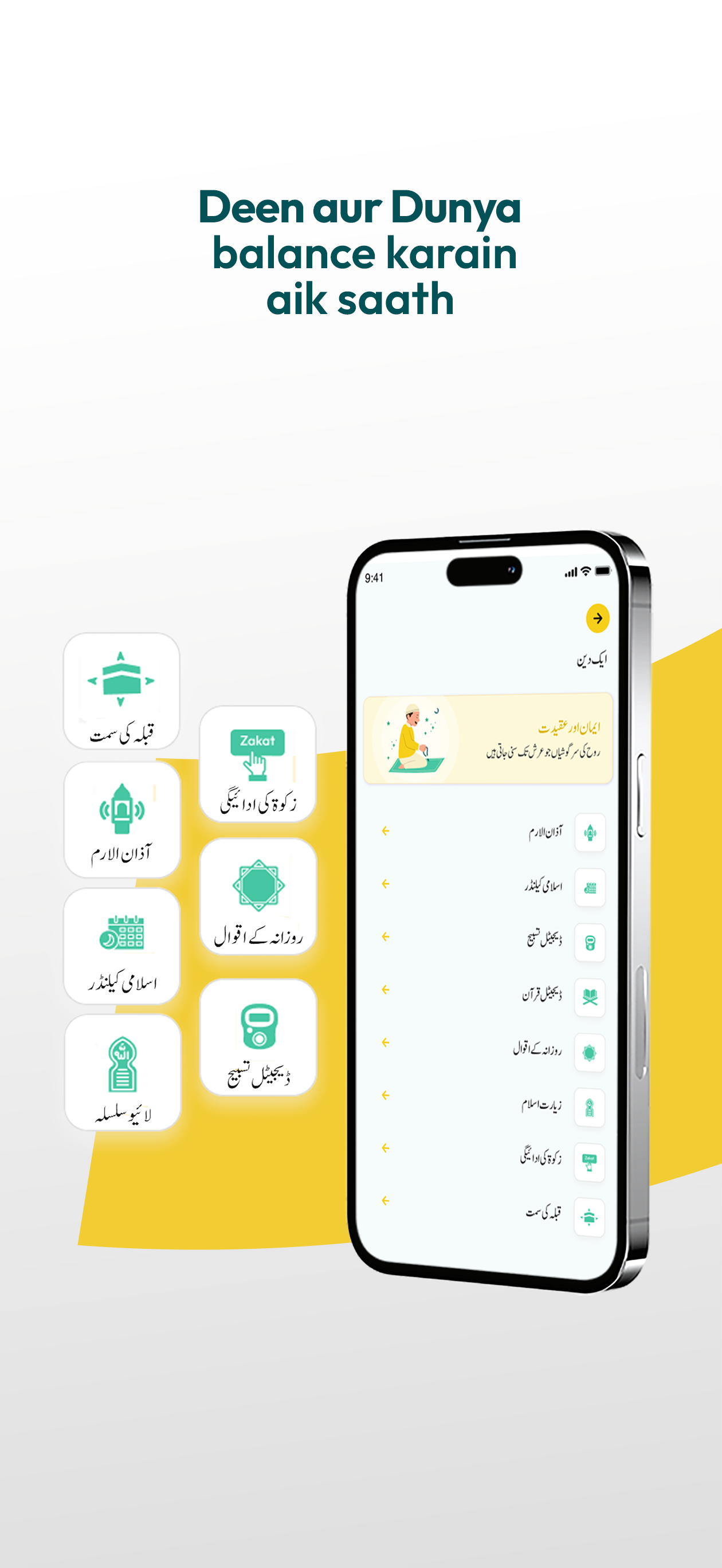 aik. screenshot 6